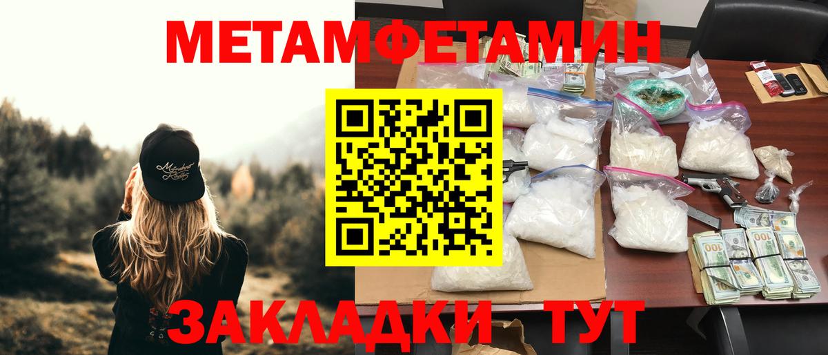 Амфетамин  АМФЕТАМИН  Североуральск  Вход с VPN  АМФЕТАМИН 97% 