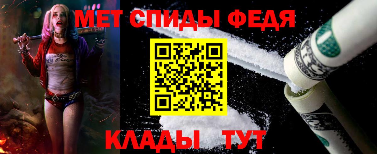 АМФЕТАМИН VHQ Североуральск