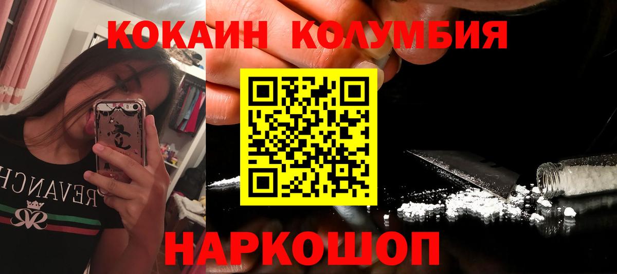 КОКАИН 97% Североуральск