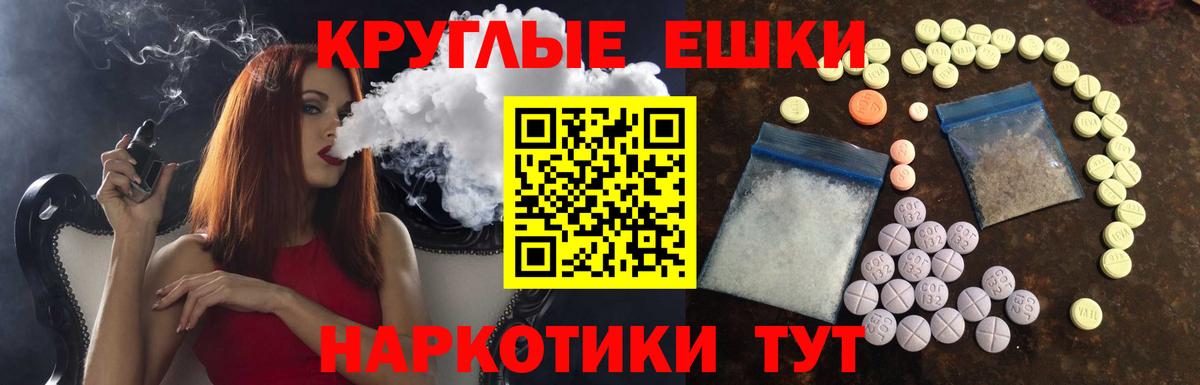 ЭКСТАЗИ бентли  Ecstasy  Вход с VPN  Североуральск  Ecstasy диски 