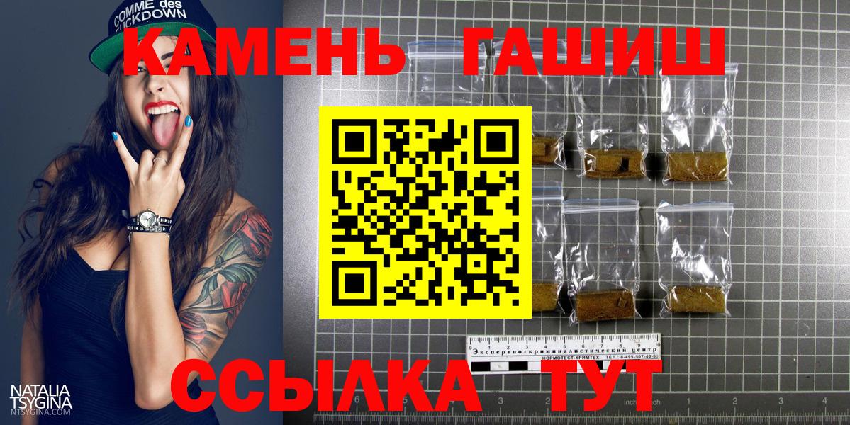 ГАШ гашик Североуральск