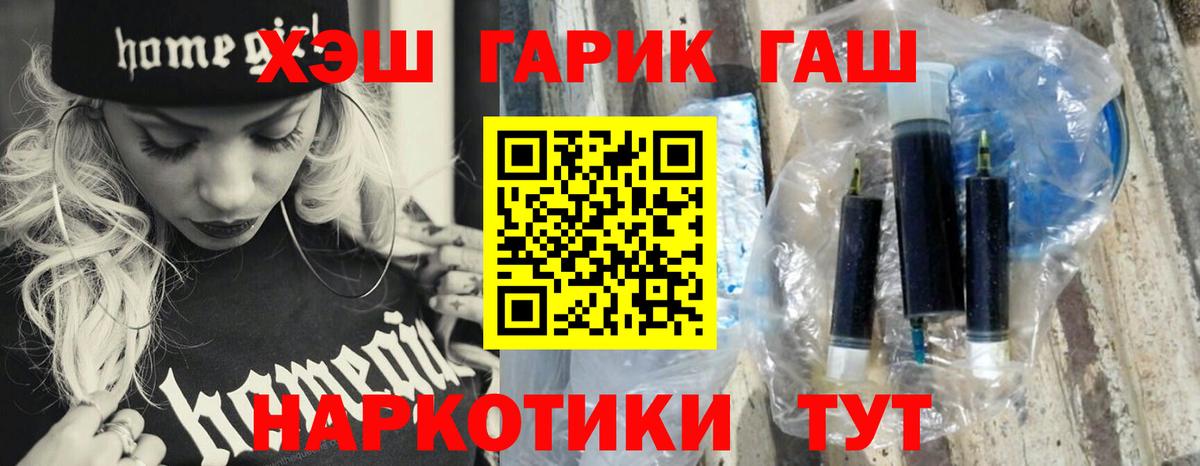 ГАШИШ хэш  Вход с VPN  ГАШИШ  Североуральск  ГАШ Ice-O-Lator 