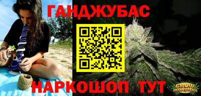дистиллят марихуана Будённовск