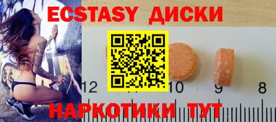 героин Бугуруслан