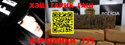 героин Бугуруслан