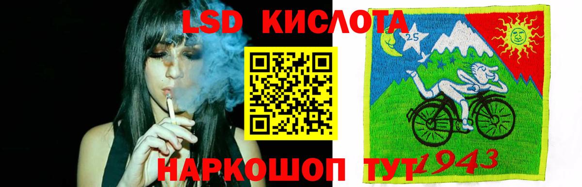 ЛСД экстази ecstasy  ЛСД экстази  Североуральск  Вход с VPN  LSD-25 экстази ecstasy 