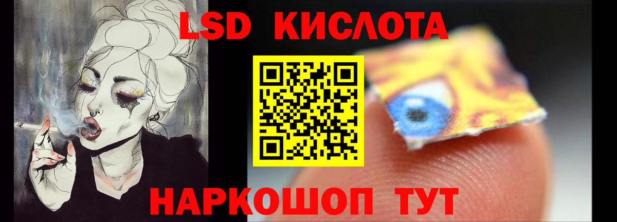 ЛСД экстази кислота Североуральск