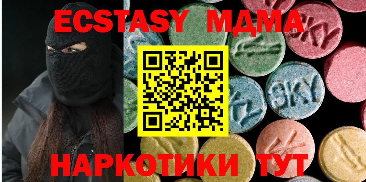MDMA crystal Североуральск