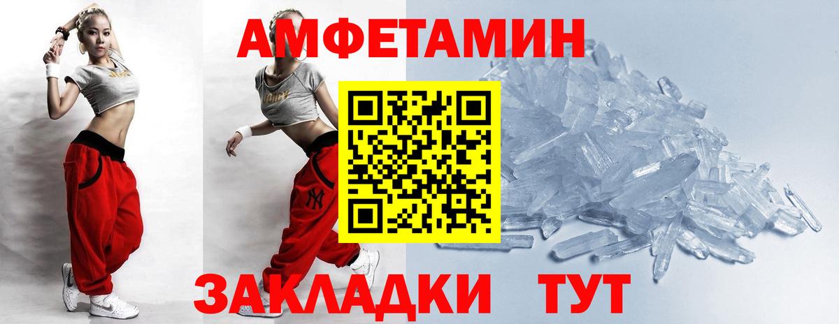 Североуральск  Метамфетамин витя  Вход с VPN 