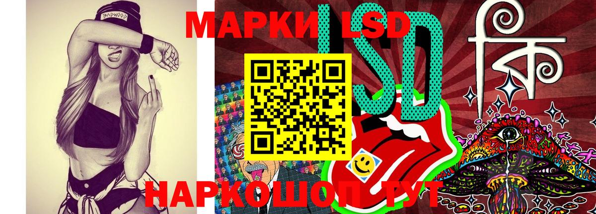 Наркотические марки 1500мкг Североуральск