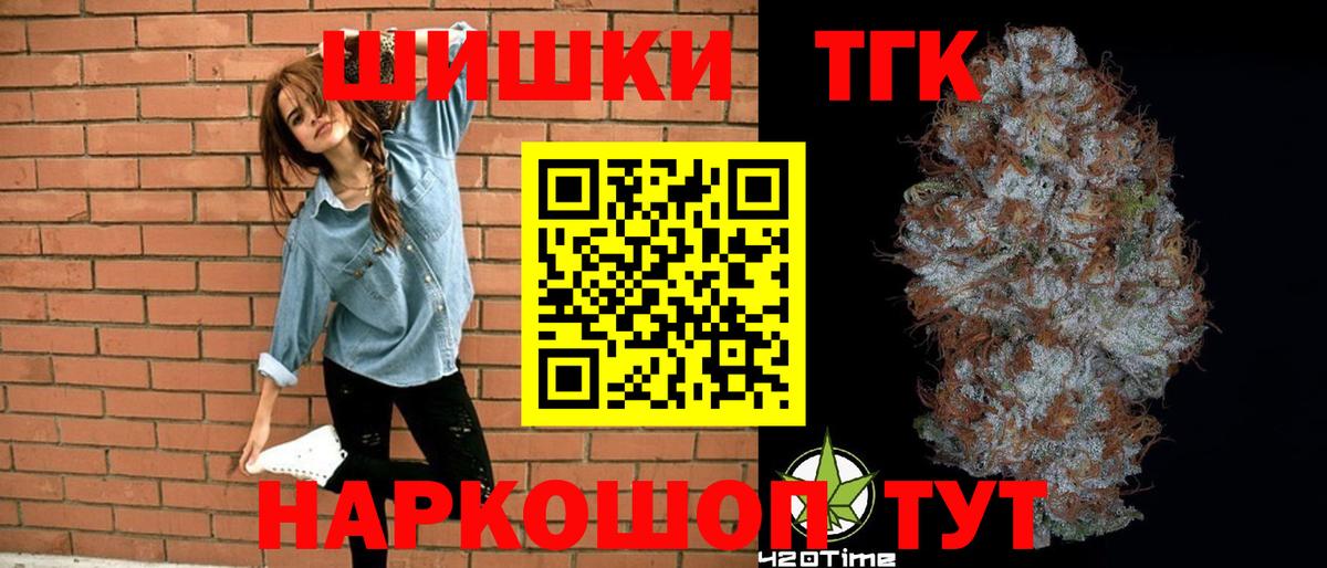 Бошки Шишки марихуана  Бошки марихуана Ganja  Вход с VPN  Бошки марихуана VHQ  Североуральск 